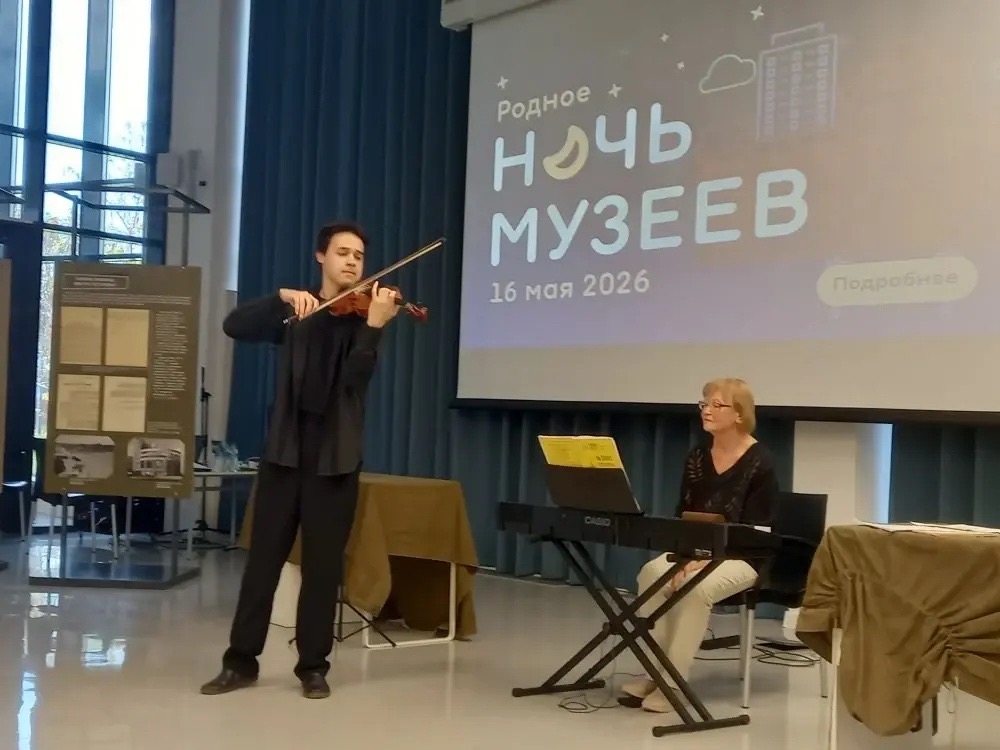 в Воронежском музее ВДВ в рамках Всероссийской акции «Ночь музеев» прошел концерт кафедры оркестровых (струнных) инструментов
