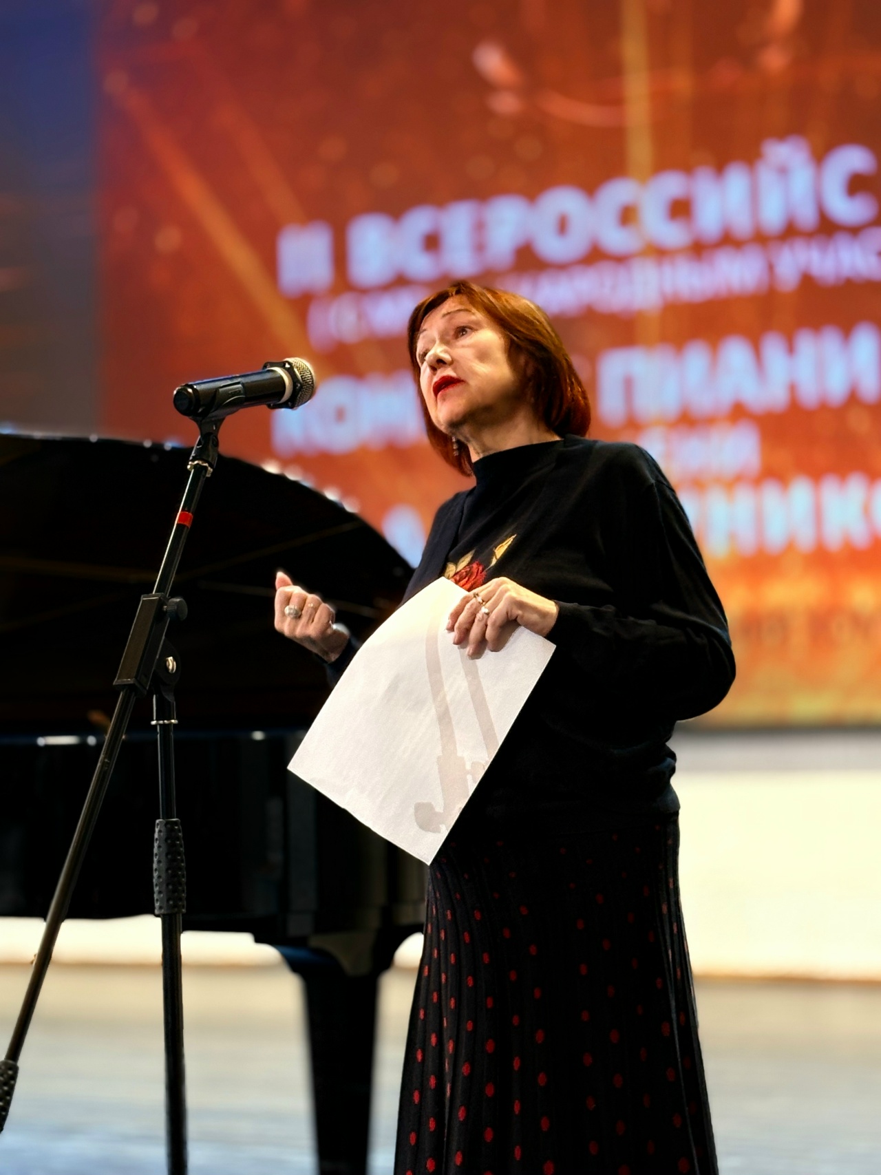 состоялось торжественное закрытие, концерт и награждение победителей конкурса.