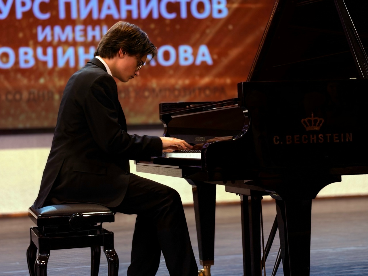 состоялось торжественное закрытие, концерт и награждение победителей конкурса.