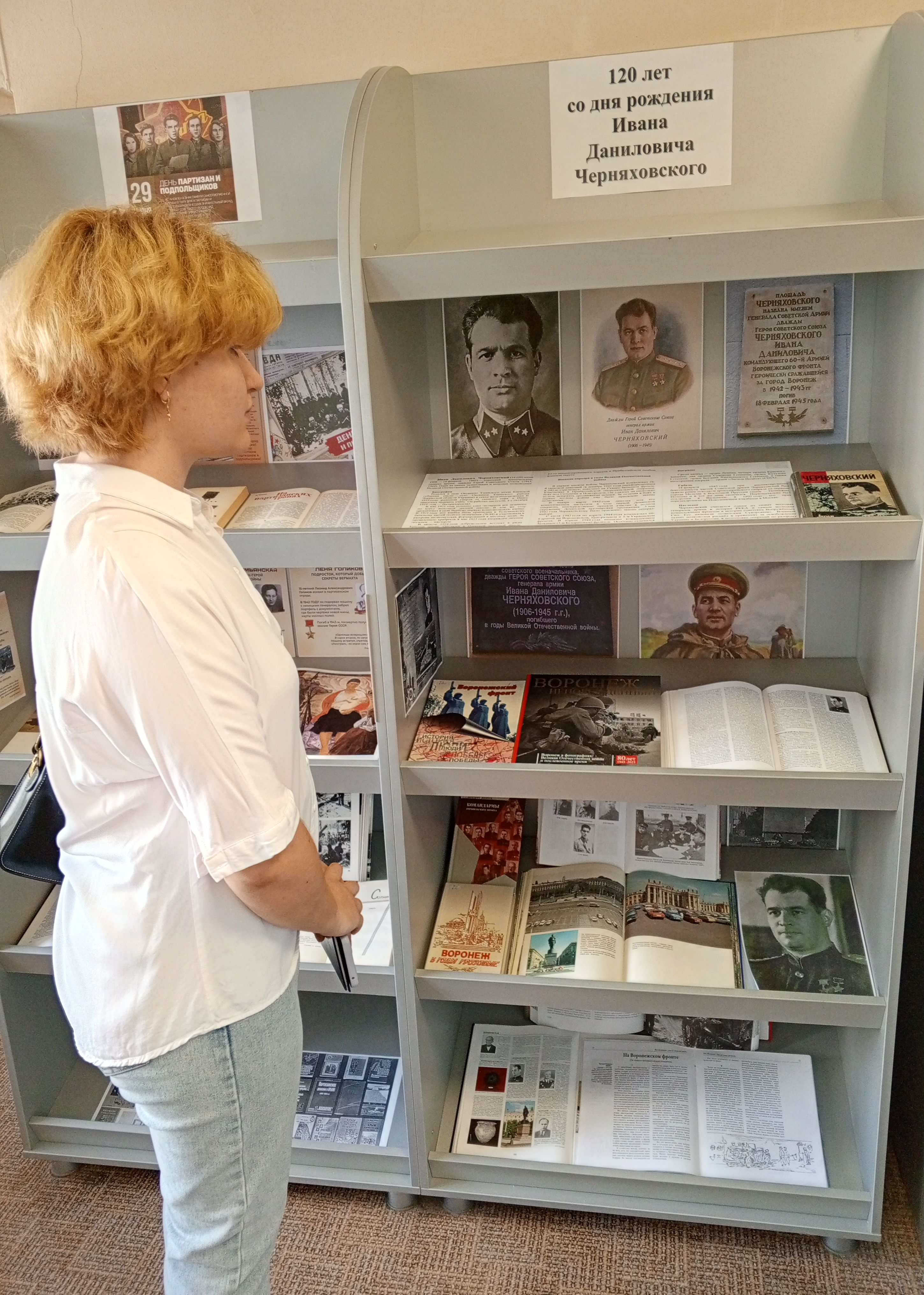 120 лет со дня рождения генерала армии Ивана Даниловича Черняховского