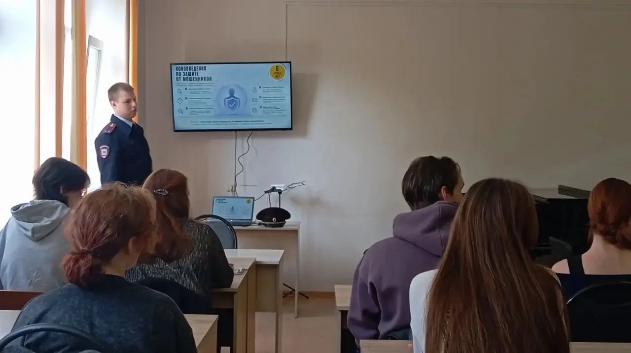 Профилактическая лекция по информационно-коммуникационной безопасности