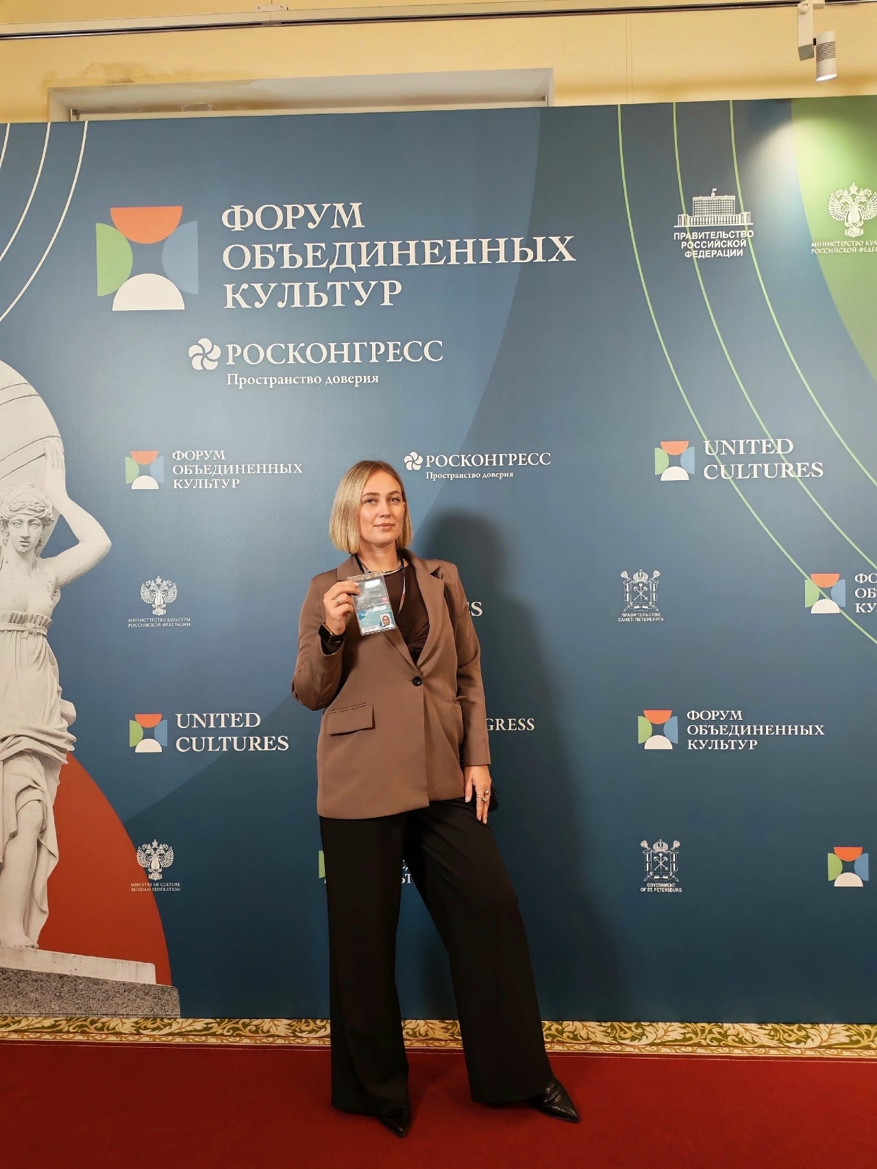 старший преподаватель кафедры педагогики, методики и общего курса фортепиано, кафедры специального фортепиано Н.В. Тычинина посетила XII Санкт-Петербургский Международный форум объединённых культур