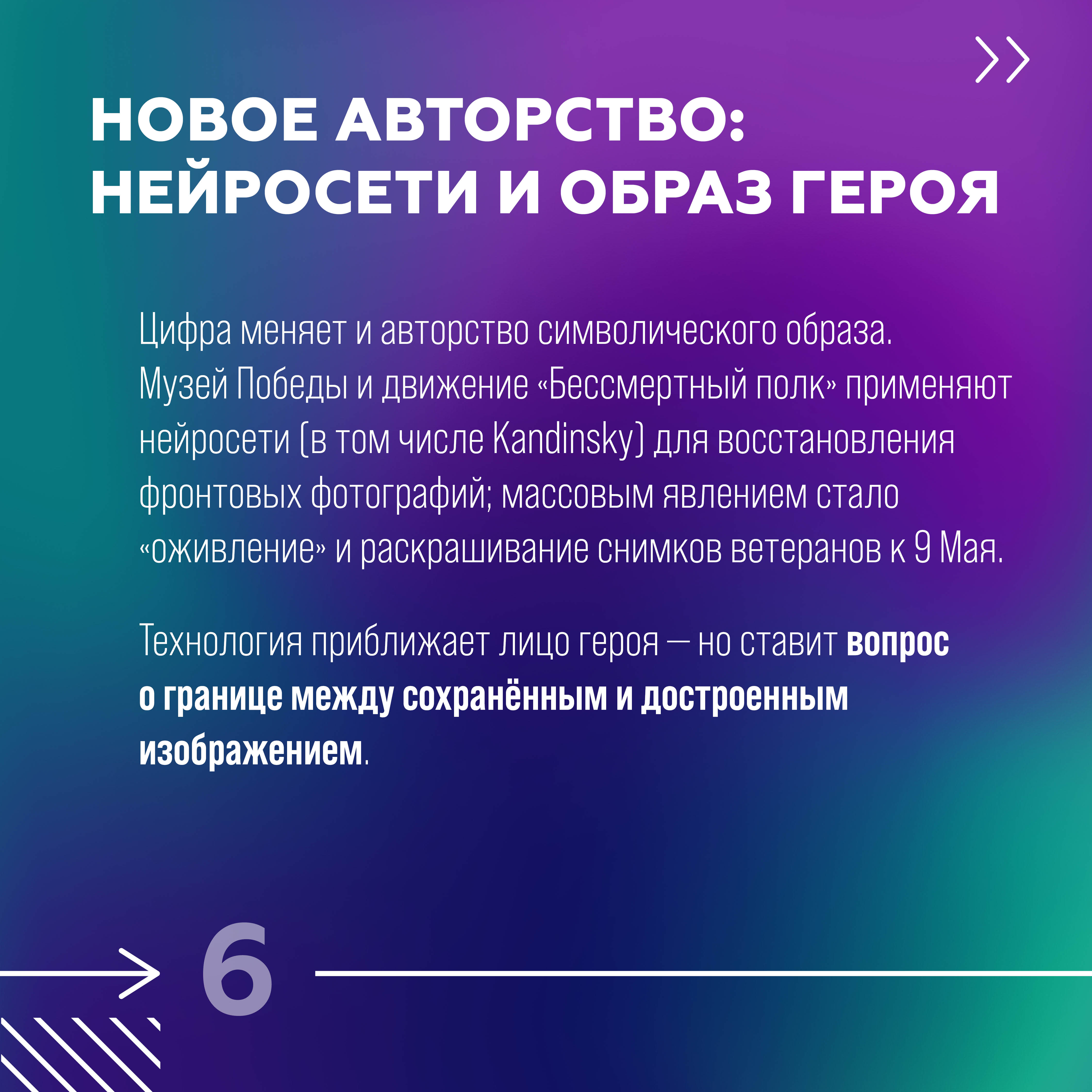 новое авторство