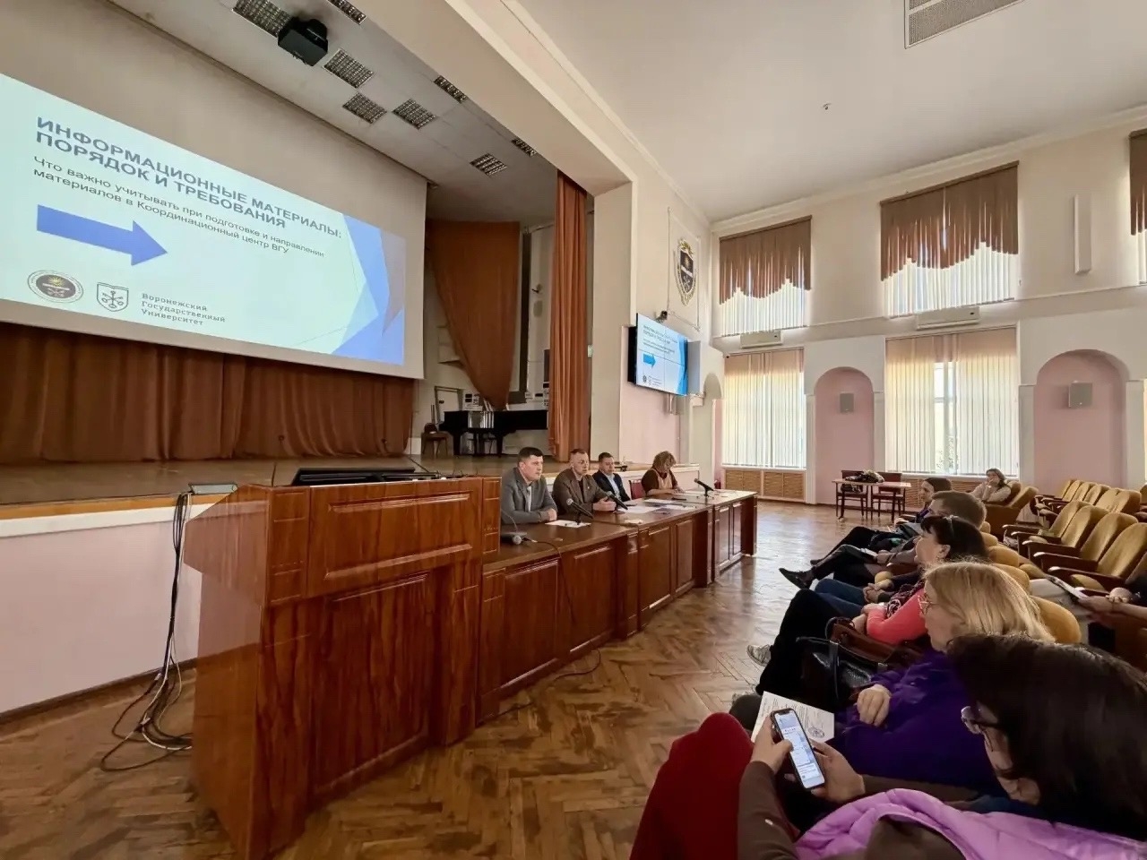 Помощник проректора по УВР приняла участие в совещании ответственных за воспитательную и патриотическую работу со студентами