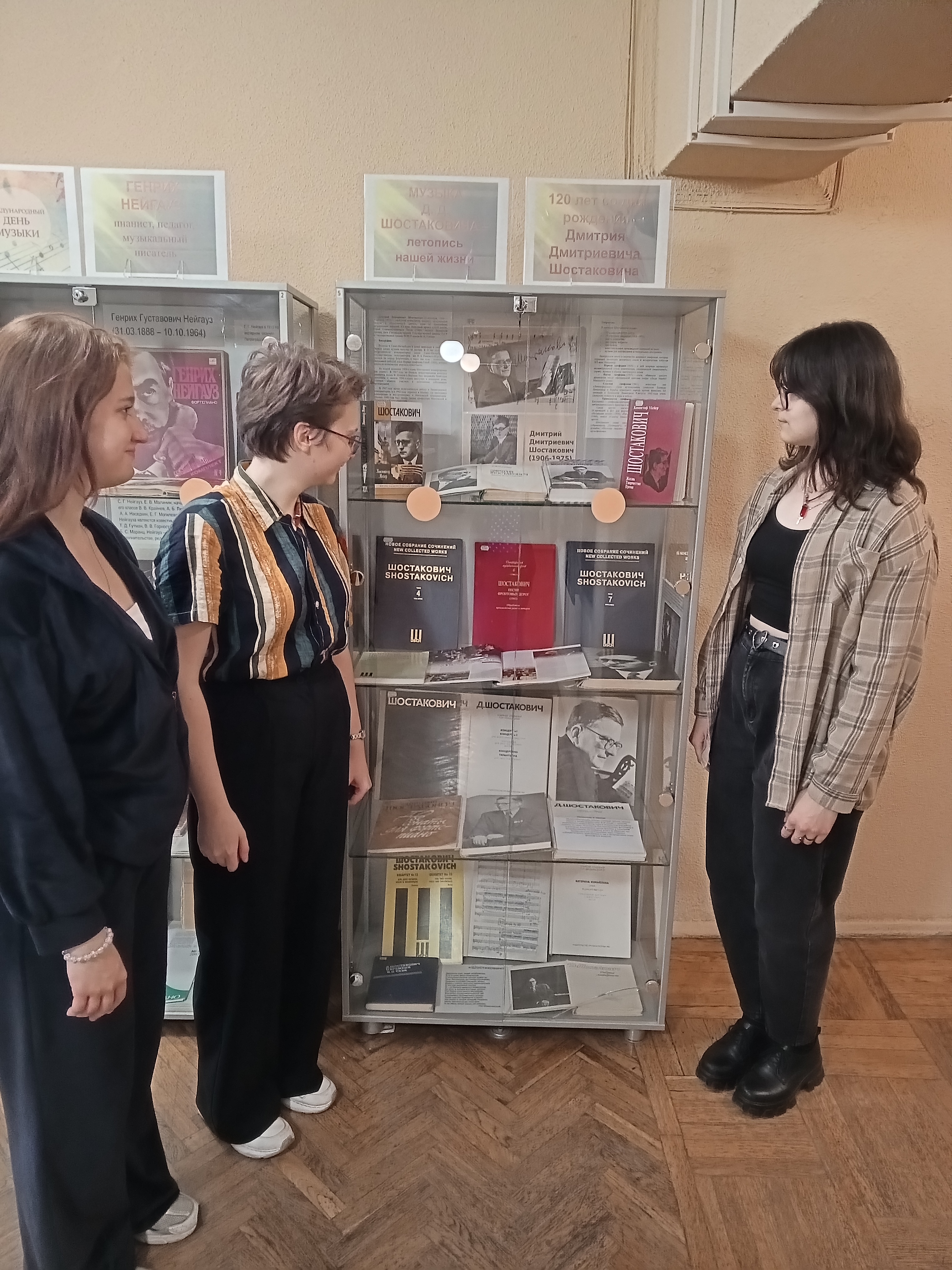Библиотека института искусств подготовила книжно-иллюстративную выставку, посвященную Международному дню музыки и приуроченную к 120-летию со дня рождения Д. Д. Шостаковича