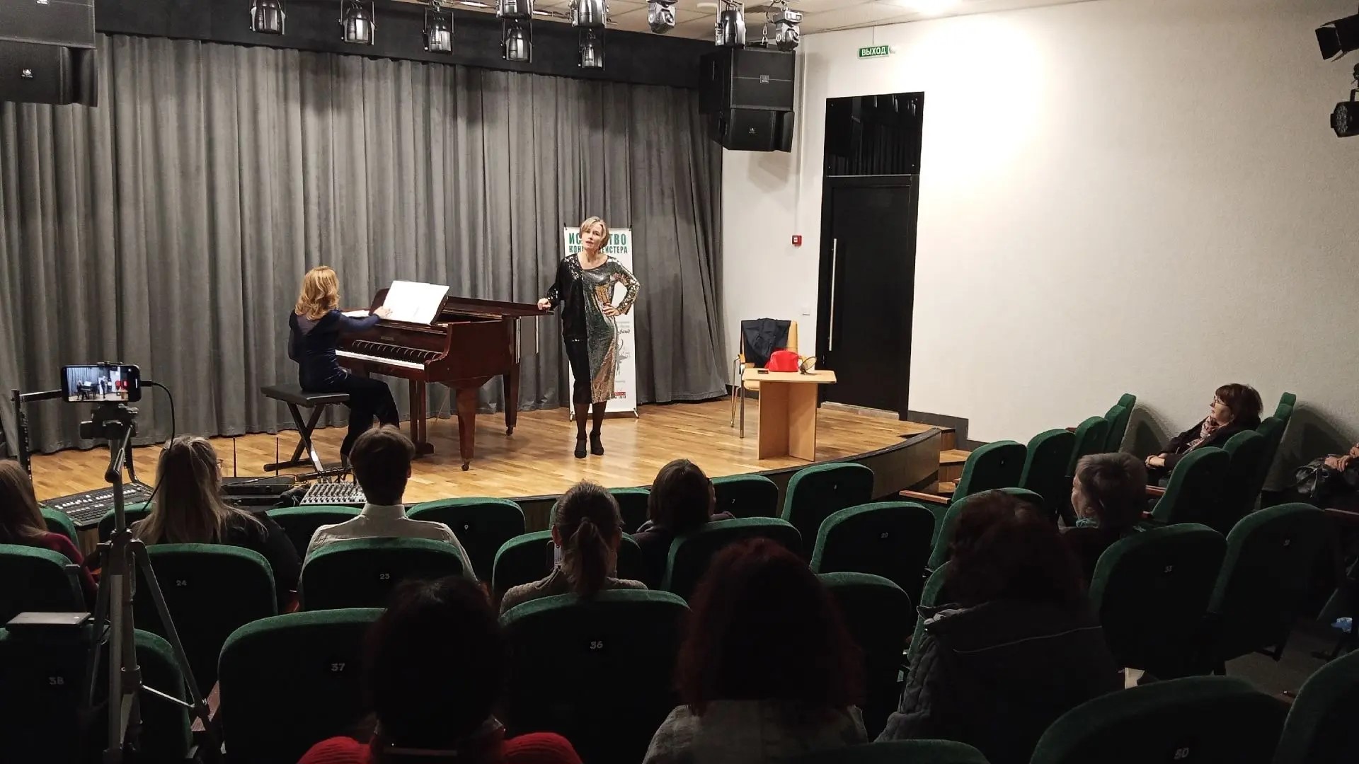 прошла восьмая встреча цикла "Искусство концертмейстера".