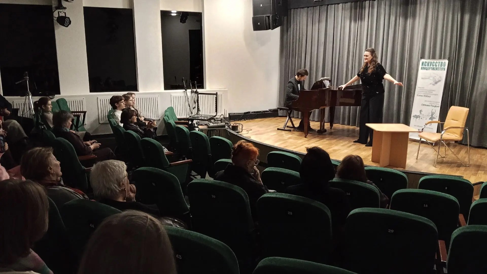 прошла восьмая встреча цикла "Искусство концертмейстера".