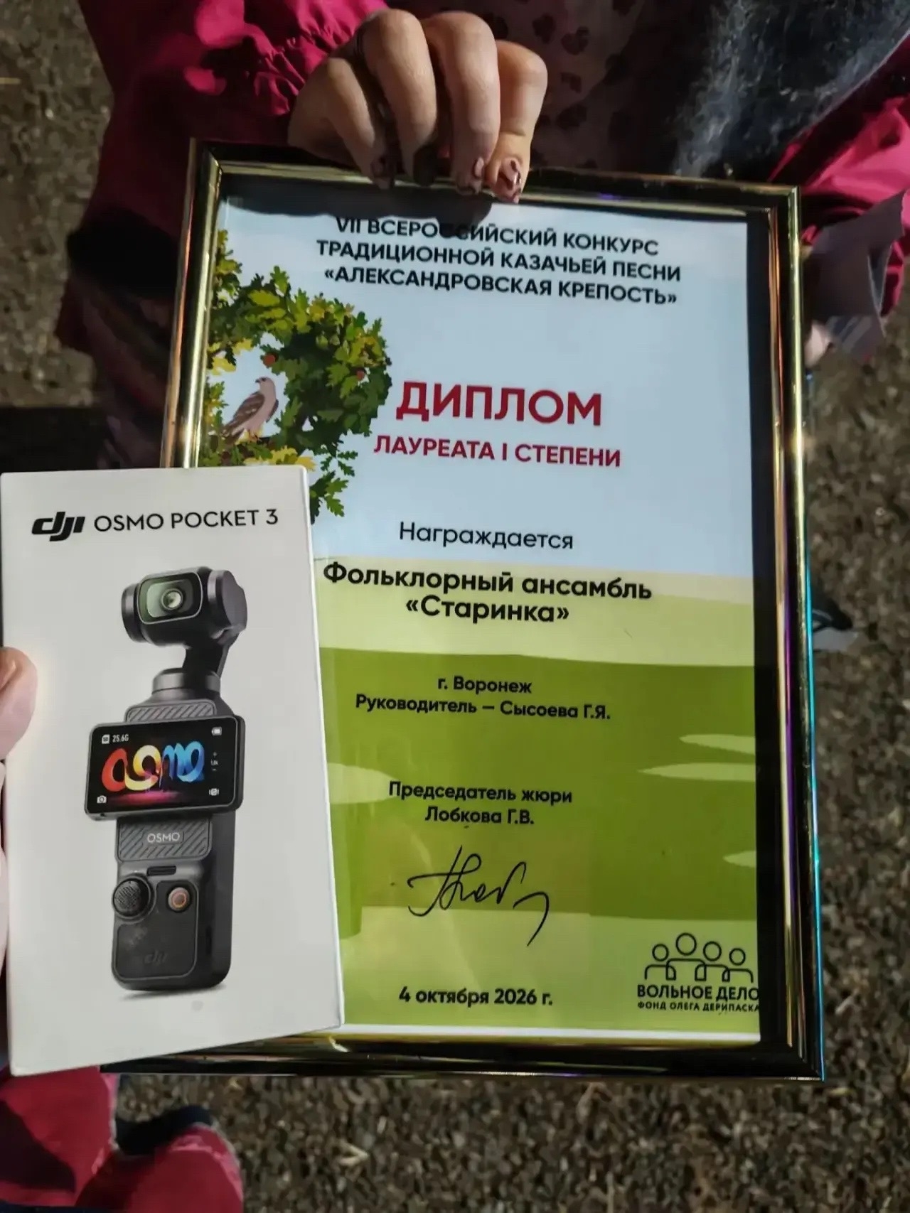 VII Всероссийском конкурсе казачьей песни «Александровская крепость»