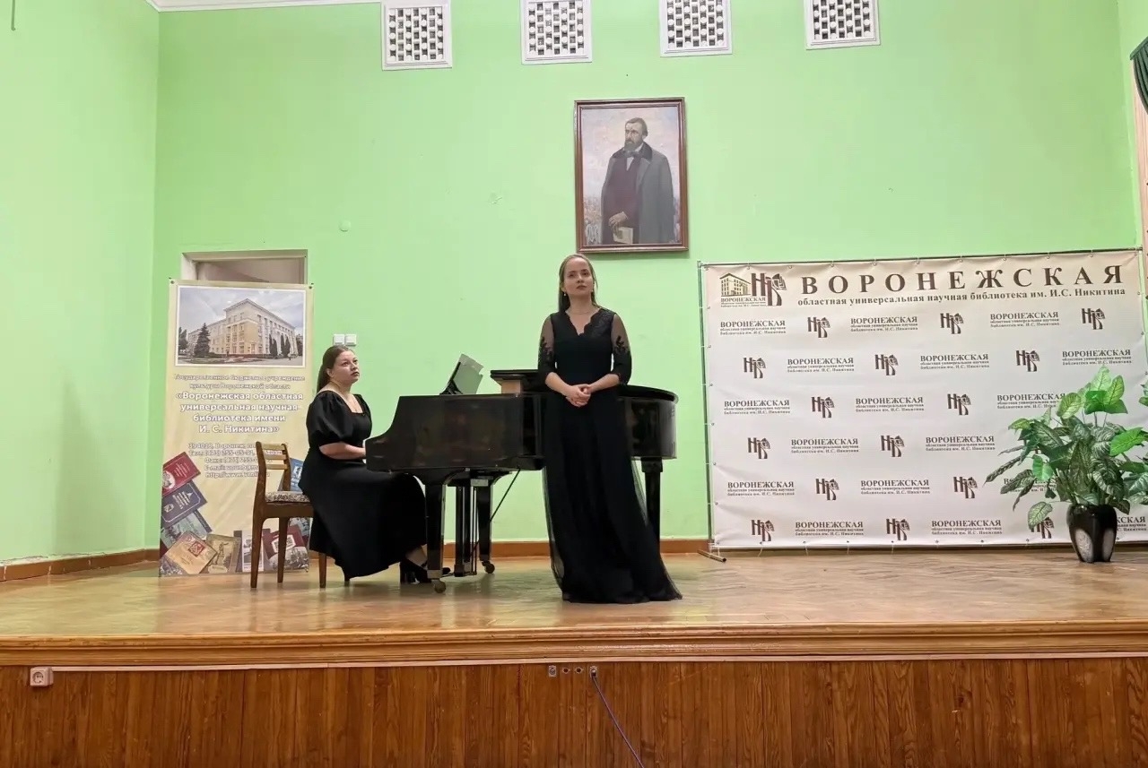 состоялся концерт студентов кафедры вокального искусства Воронежского государственного института искусств