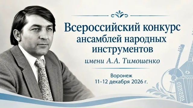 конкурс